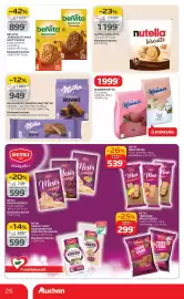 Auchan akciós újság hét 11 Oldal 26
