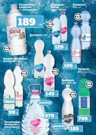 Vil-For akciós újság hét 11 Oldal 22