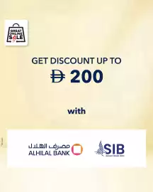 Sharaf DG catalogue Page 3