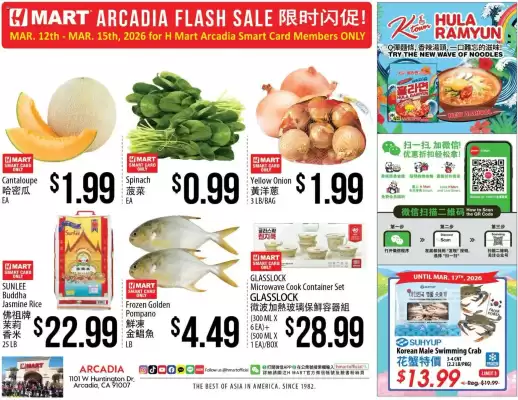 Hmart weekly ad (valid until 15-03)