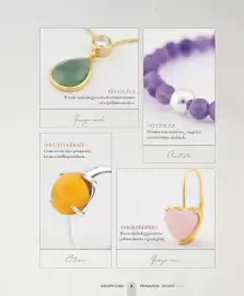 Catalogo Cristian Lay Pagina 5