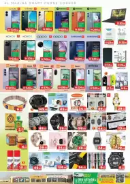 Al Madina catalogue Page 3