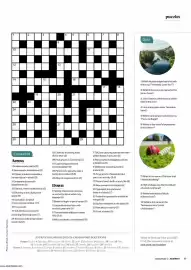 RACT catalogue Page 61