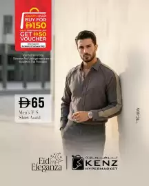 Kenz Hypermarket catalogue Page 1