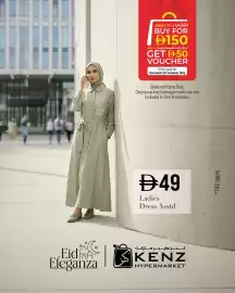 Kenz Hypermarket catalogue Page 4