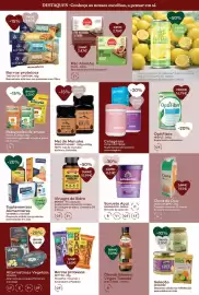 Folheto Celeiro Página 2