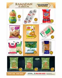 Bigmart leaflet Page 5