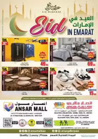Ansar Mall catalogue Page 1