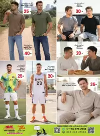 Ansar Mall catalogue Page 11