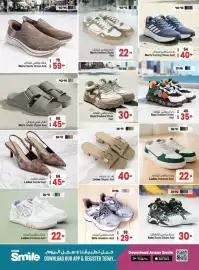 Ansar Mall catalogue Page 12