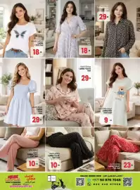 Ansar Mall catalogue Page 13