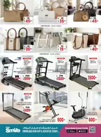 Ansar Mall catalogue Page 14