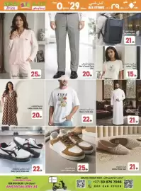 Ansar Mall catalogue Page 15