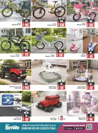 Ansar Mall catalogue Page 21