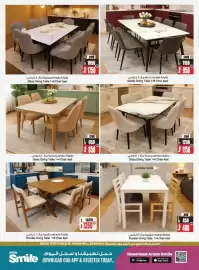 Ansar Mall catalogue Page 25