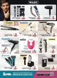 Ansar Mall catalogue Page 28