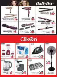 Ansar Mall catalogue Page 29