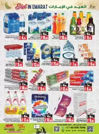 Ansar Mall catalogue Page 3
