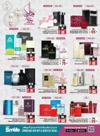 Ansar Mall catalogue Page 31