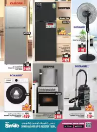 Ansar Mall catalogue Page 32