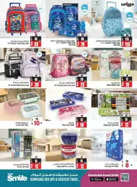 Ansar Mall catalogue Page 33