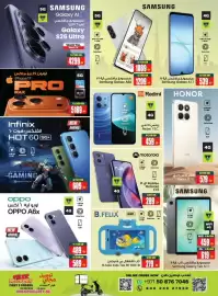 Ansar Mall catalogue Page 38
