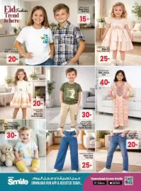 Ansar Mall catalogue Page 7