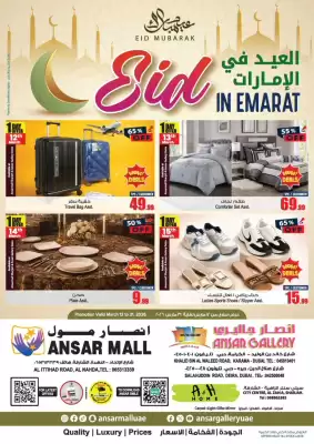 Ansar Mall catalogue (valid until 31-03)
