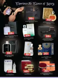 Kenz Hypermarket catalogue Page 14