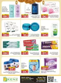 Kenz Hypermarket catalogue Page 16