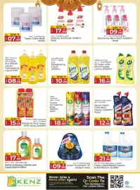 Kenz Hypermarket catalogue Page 17