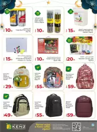 Kenz Hypermarket catalogue Page 20