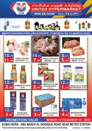 United Hypermarket leaflet Page 1