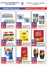 United Hypermarket leaflet Page 13
