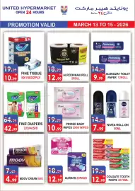 United Hypermarket leaflet Page 16