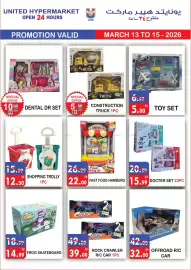 United Hypermarket leaflet Page 17