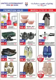 United Hypermarket leaflet Page 20