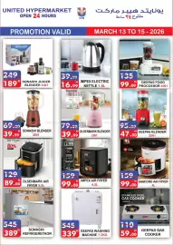United Hypermarket leaflet Page 21