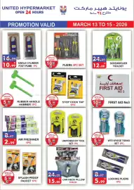 United Hypermarket leaflet Page 22
