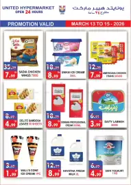 United Hypermarket leaflet Page 9