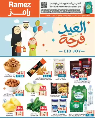 Aswaq Ramez catalogue (valid until 15-03)