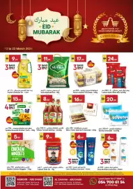 Grand Emirates Market catalogue Page 1
