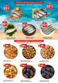 Grand Emirates Market catalogue Page 2