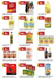 Grand Emirates Market catalogue Page 4