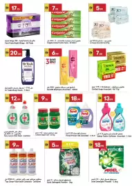 Grand Emirates Market catalogue Page 5
