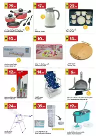 Grand Emirates Market catalogue Page 6