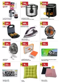 Grand Emirates Market catalogue Page 7