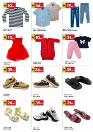 Grand Emirates Market catalogue Page 8