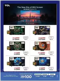 Sharaf DG catalogue Page 16