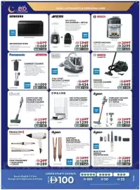 Sharaf DG catalogue Page 21